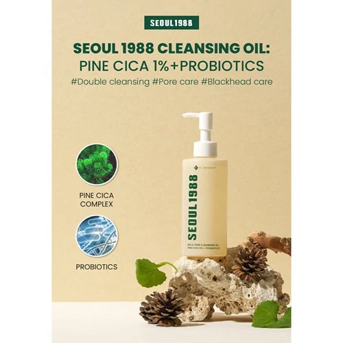 شوینده روغنی پروبیوتیک سیکای کاج سئول 200 میل