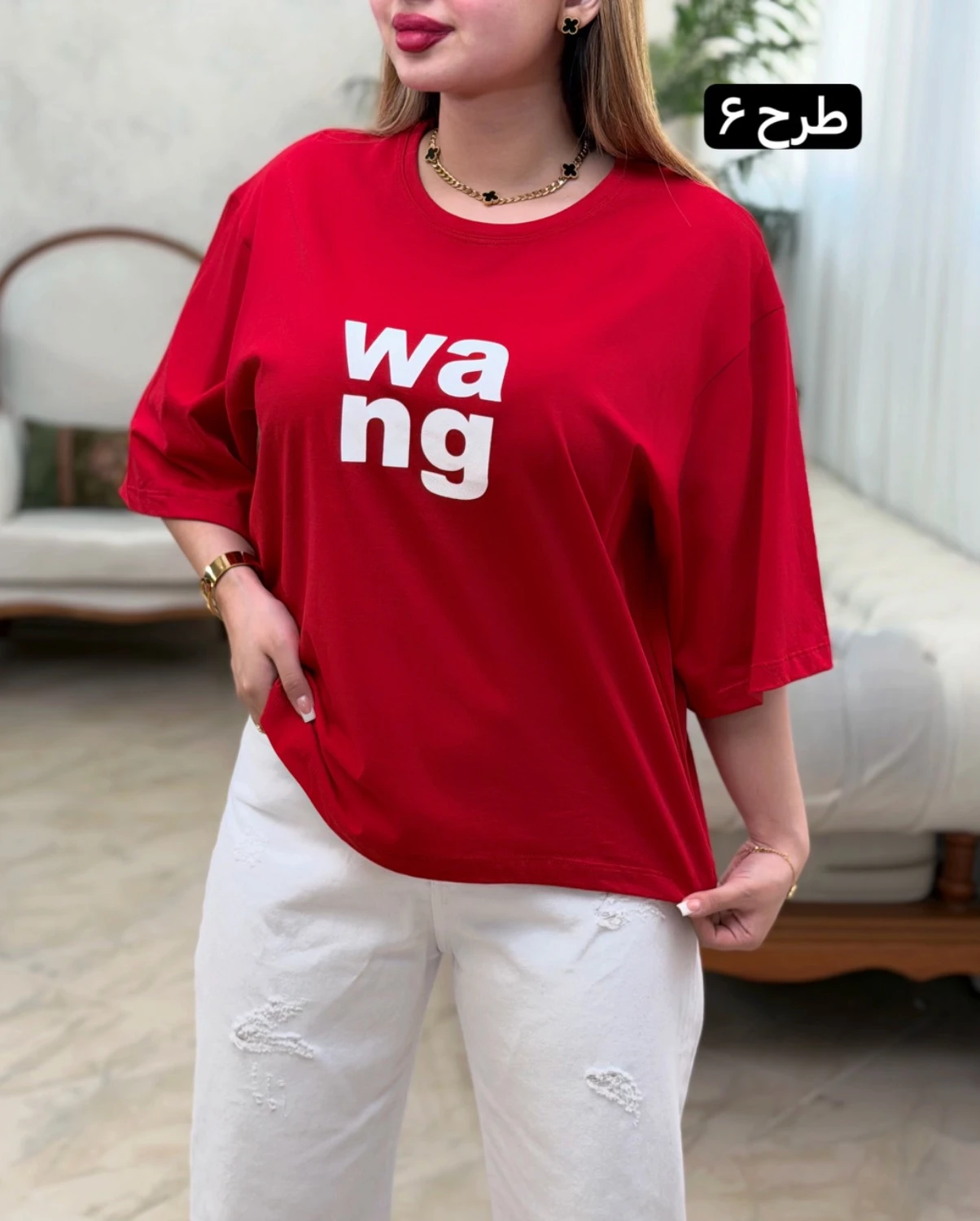 تیشرت رد لاین 0743
