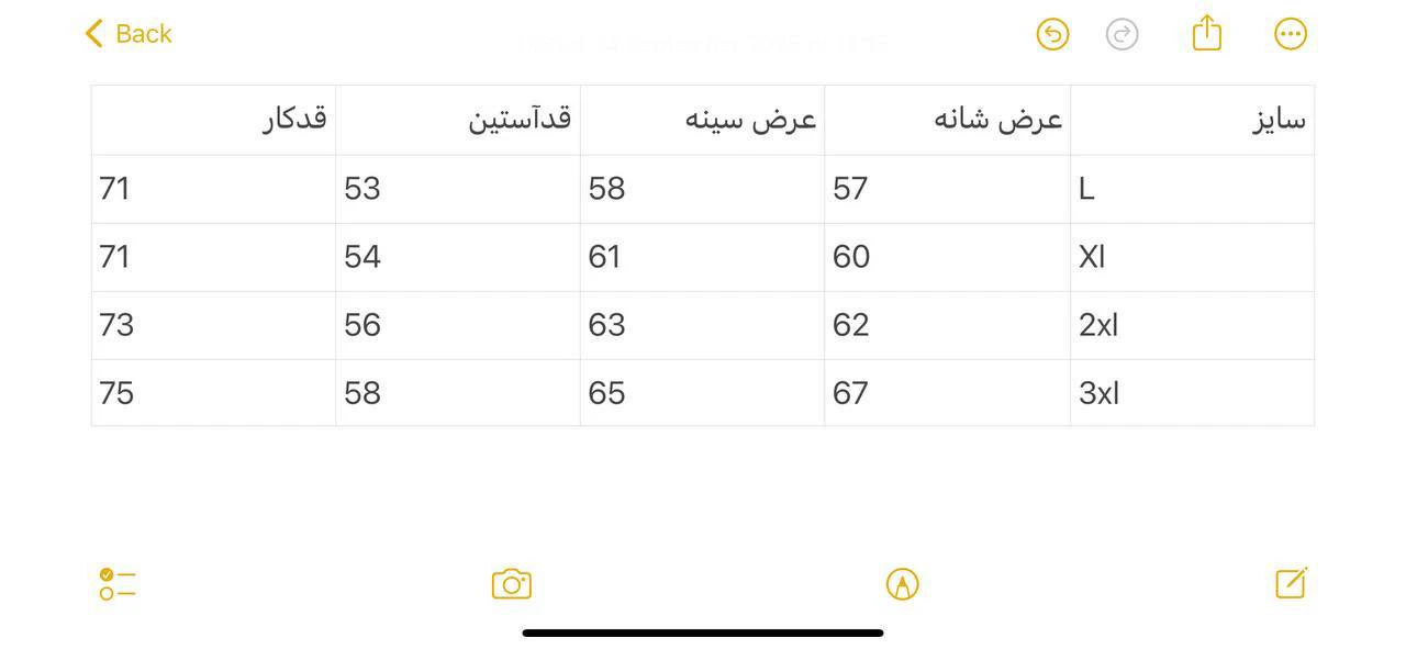 پیراهن کتان گرم بالا 2600