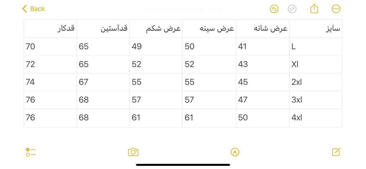 پیراهن پشمی پاییزه 2604