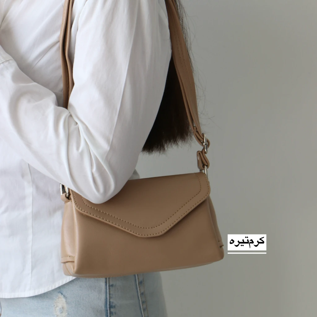 کیف زنانه دوشی مدل آناشید (کرم تیره)