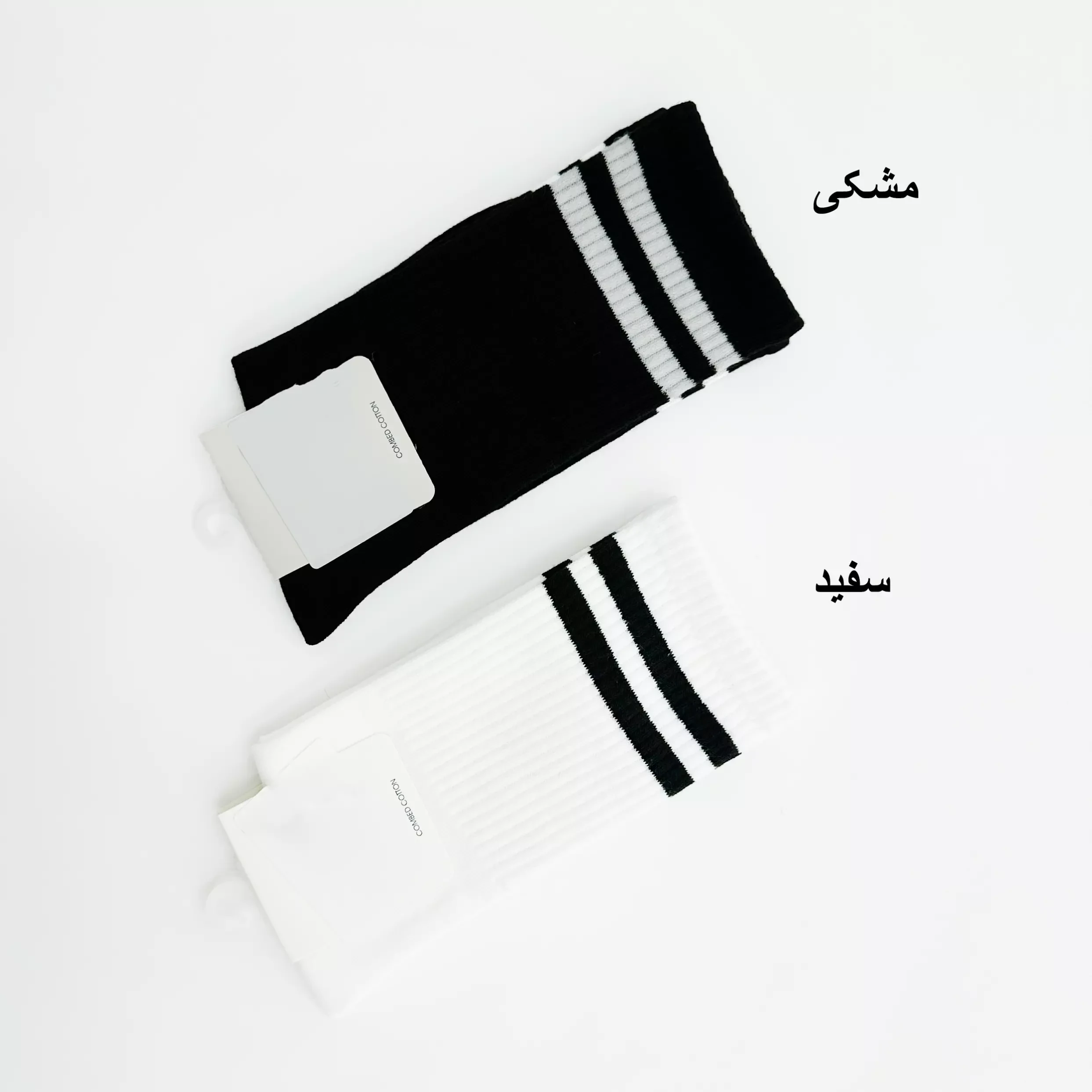 جوراب ساق‌دار 1007639