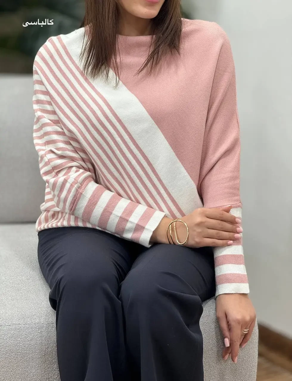 بافت گپ راه راه آنوش 1