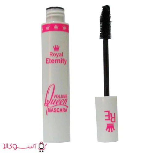 ریمل رویال اترنیتی مدل Volume Queen حجم 13 میل