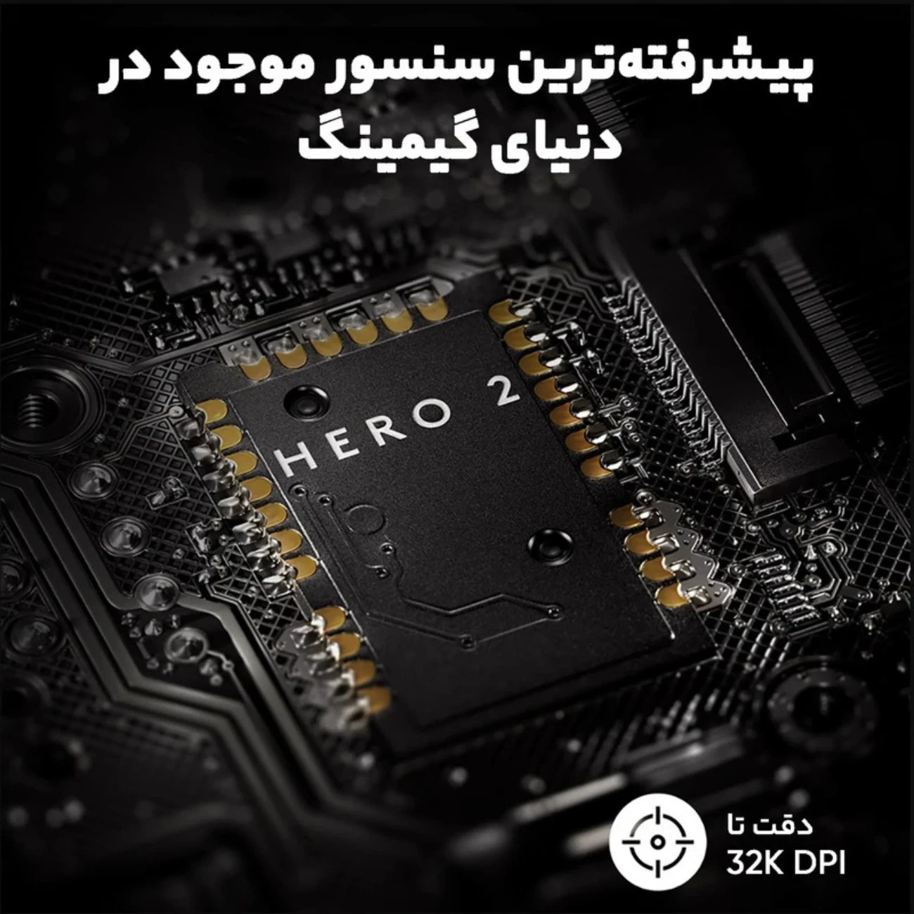 ماوس بی سیم گیمینگ لاجیتک Logitech مدل Pro X Superlight