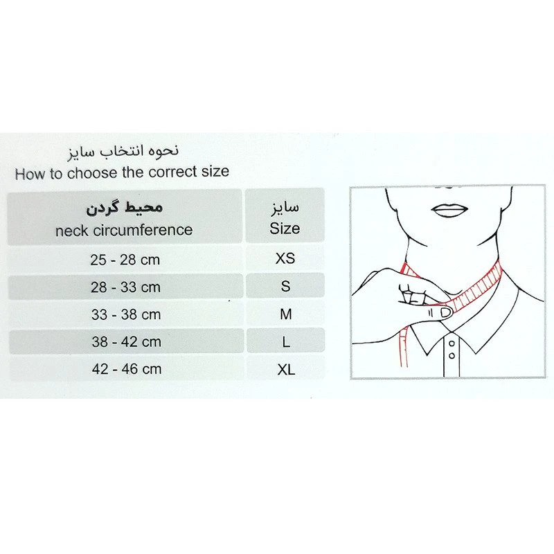 گردنبند طبی طب و صنعت مدل نیمه سخت کد 50800
