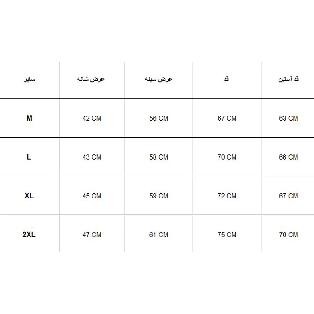 پلار مردانه ARIM