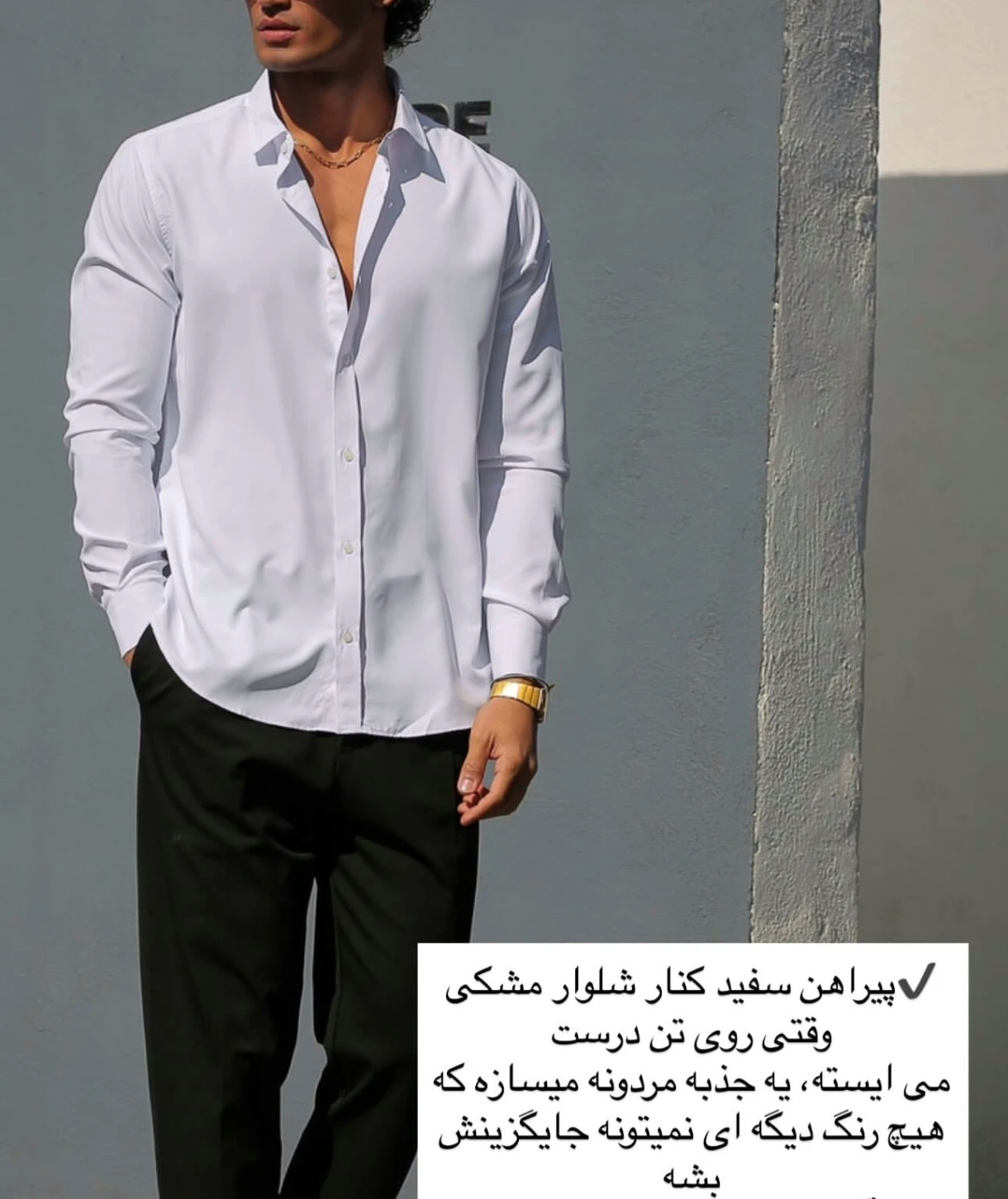 پیراهن سفید مردانه پارچه غواصی اعلا | بهترین کیفیت و تنخور کد 5991