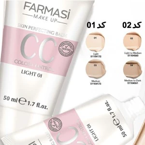 سی سی کرم فارماسی رنگ Light 01 حجم 50 میل