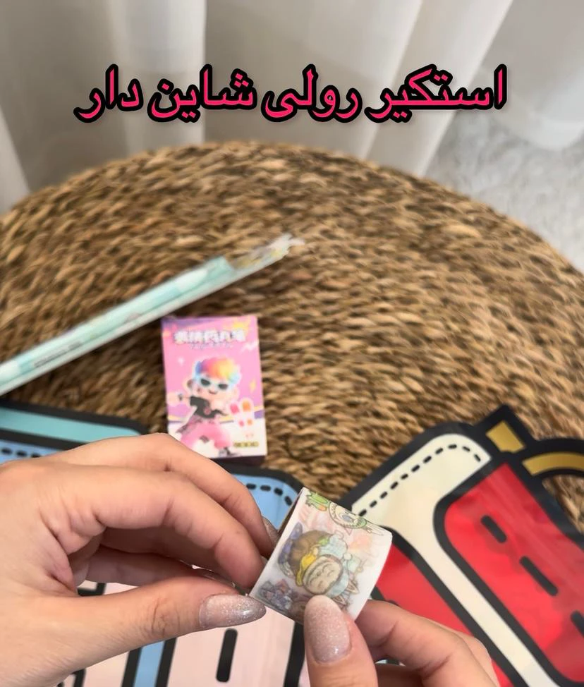 پک هدیه شانسی