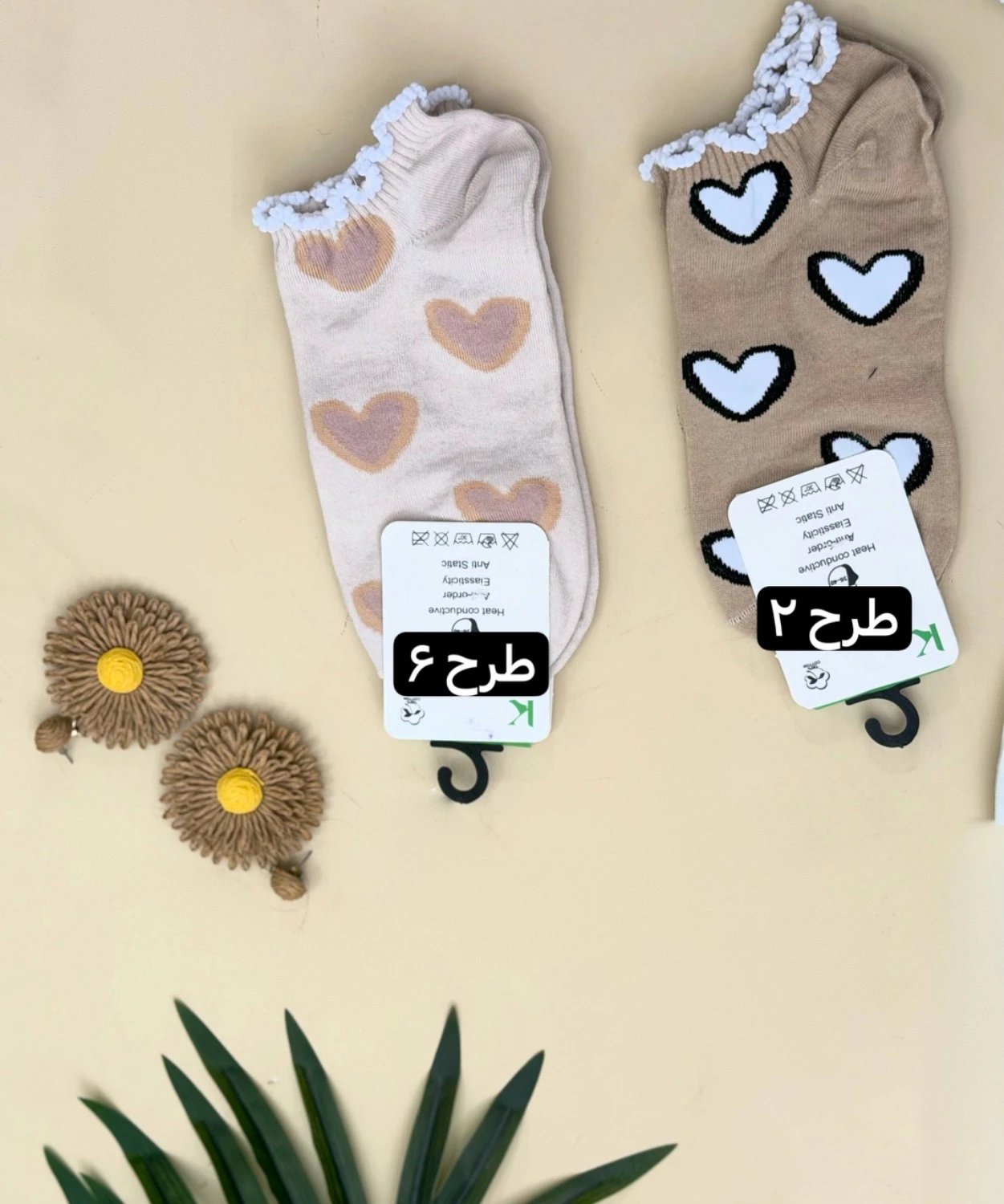 جوراب ساق کوتاه هانا 0669