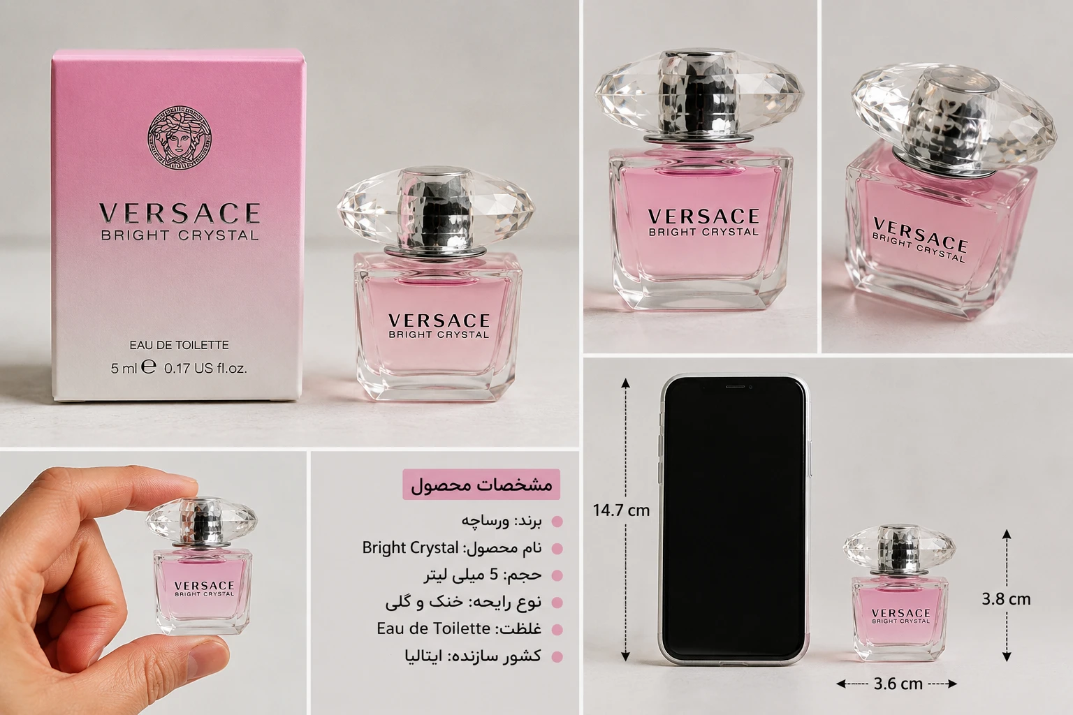 عطر ادکلن مینیاتوری ورساچه برایت کریستال ادوتویلت 5 میل اصلی Versace Bright Crystal EDT Miniature 5ml Original