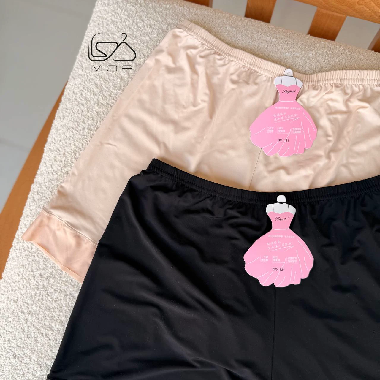 شلوارک لیزری