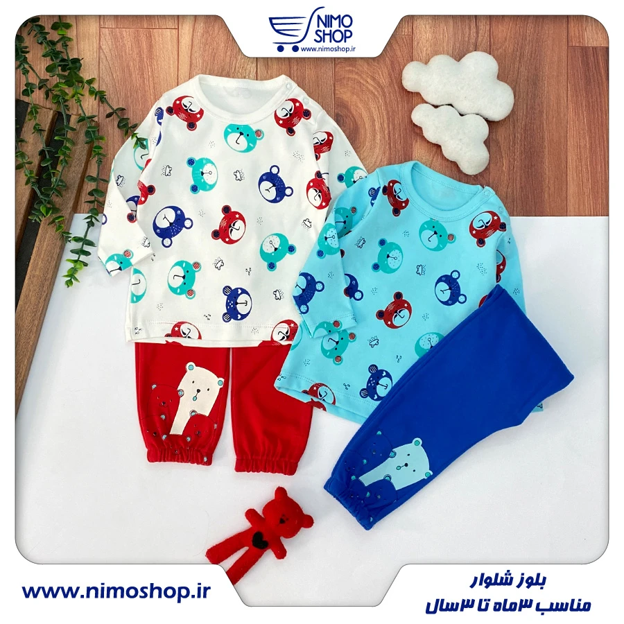 بلوز شلوار نوزادی طرح تدی