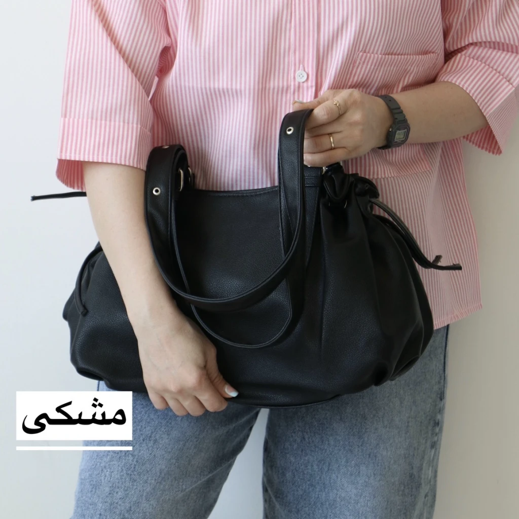 کیف زنانه بزرگ مدل آکوا (مشکی)