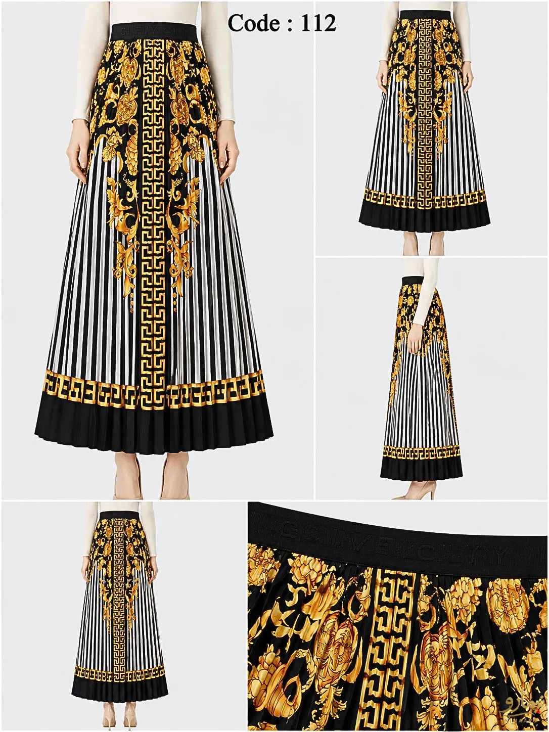 دامن طرحدار Versace