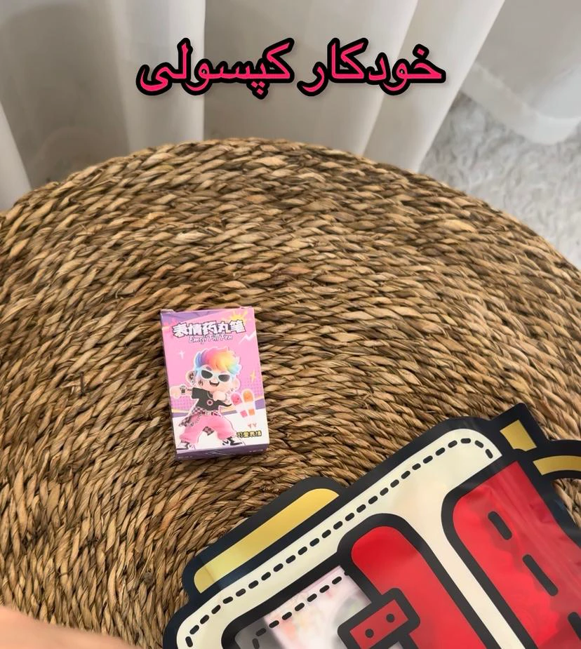 پک هدیه شانسی