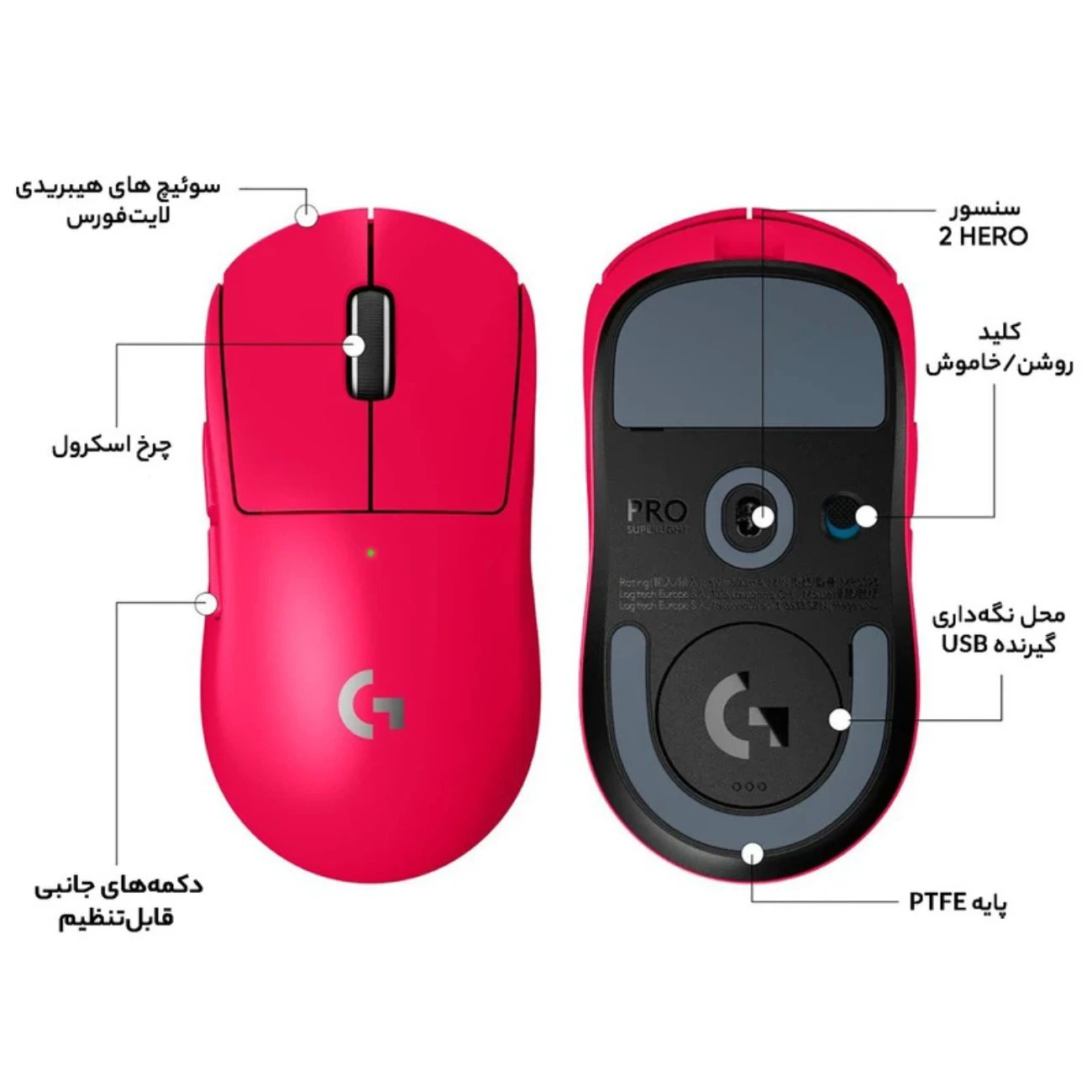 ماوس بی سیم گیمینگ لاجیتک Logitech مدل Pro X Superlight