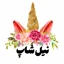 نیل شاپ