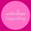 سوگندشاپ