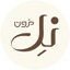 مزون نِل