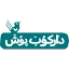 دارکوب پوش