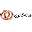 هاله گالری