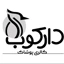 لباس دارکوب