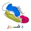 دشوز