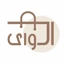 ال وای