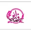 گالری روژانو