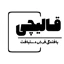 قالیچی