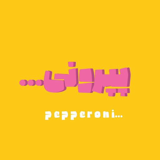 pepperoni81