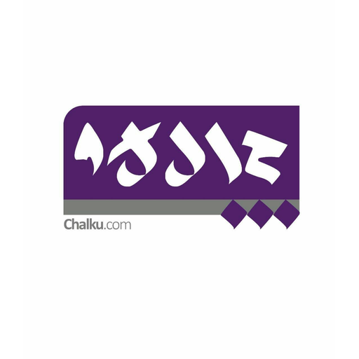 chalku